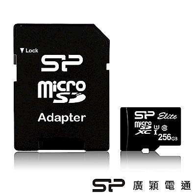 SP廣穎 256GB microSDHC U1 彩色 附轉卡